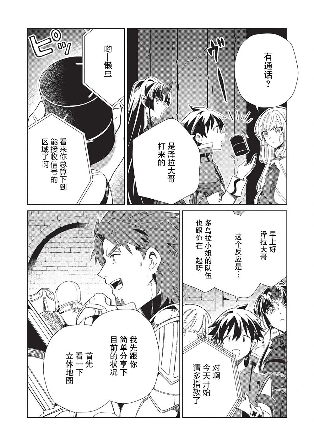 第44话