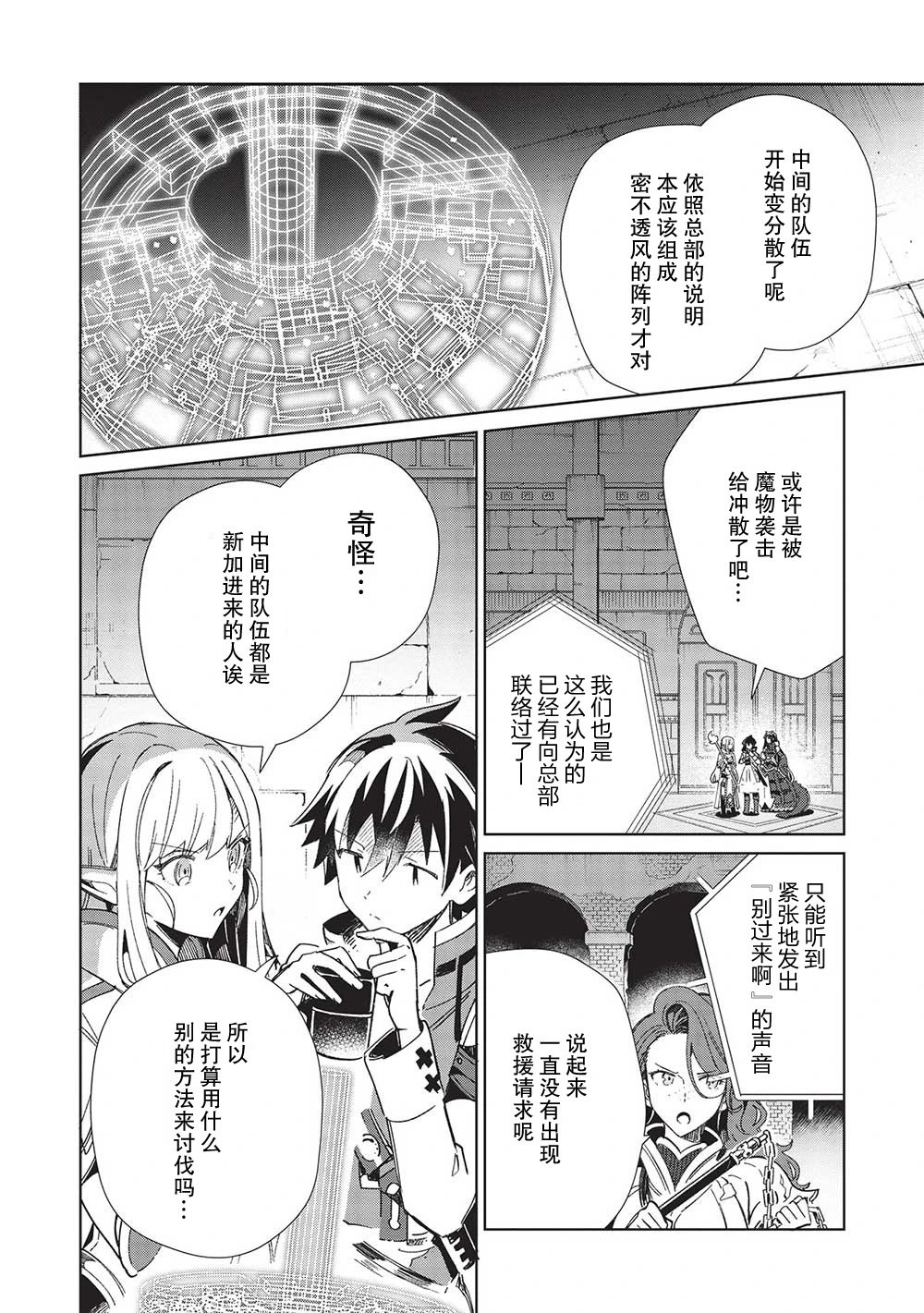 第44话