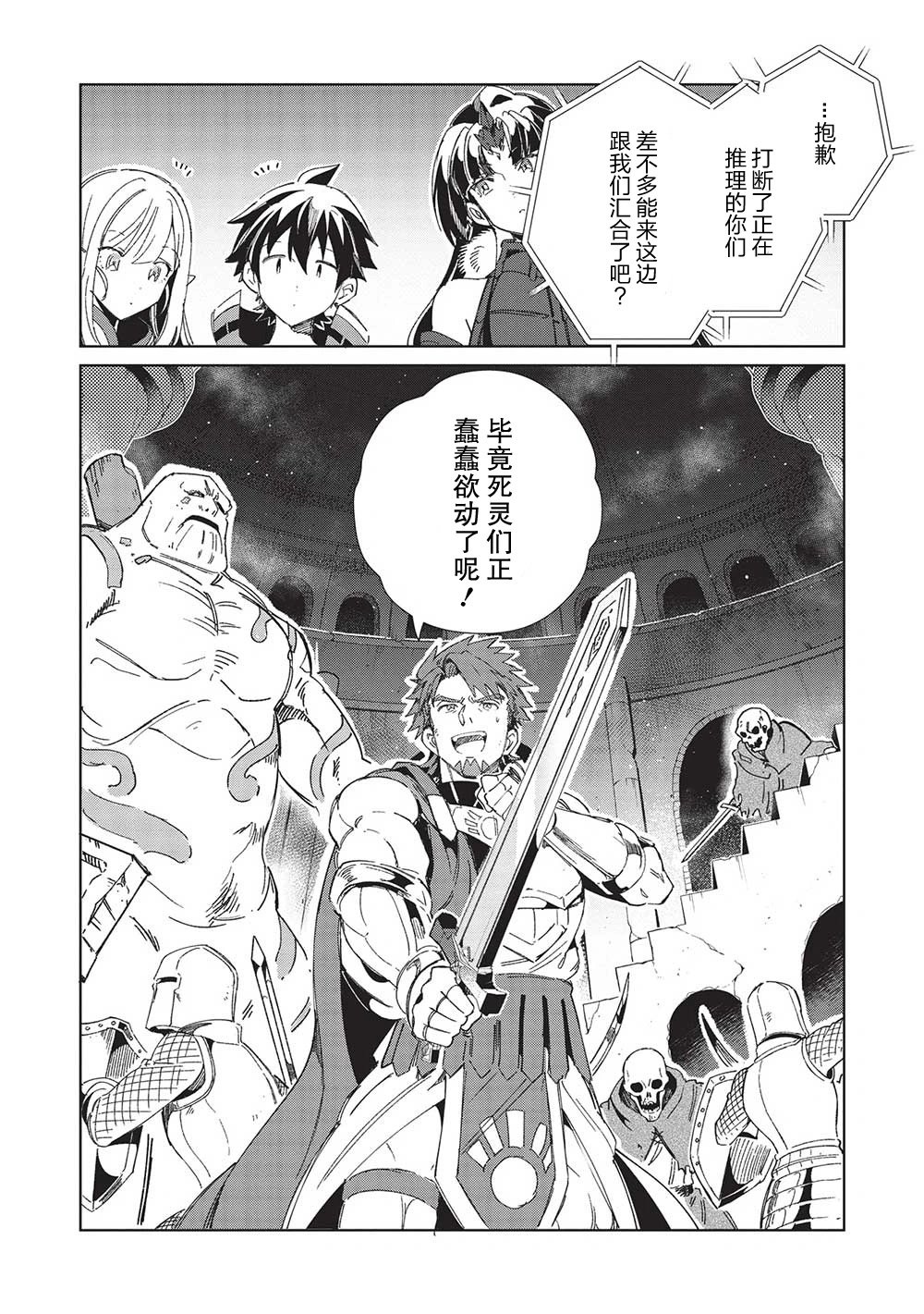 第44话