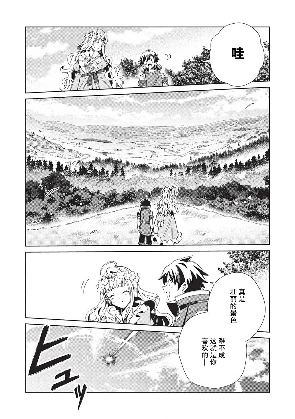 第46话