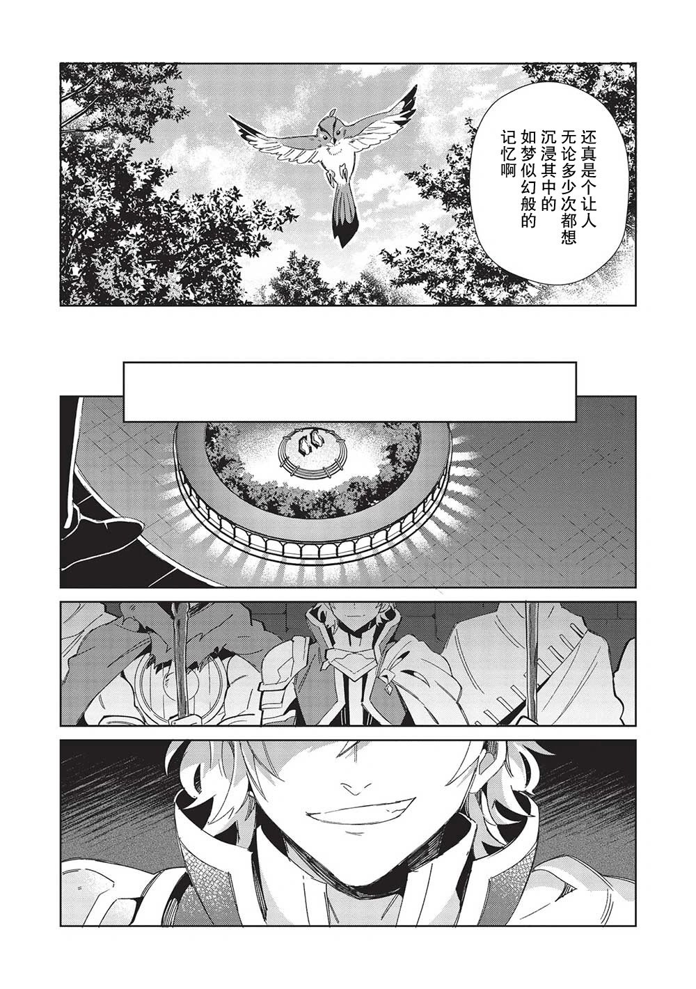 第46话
