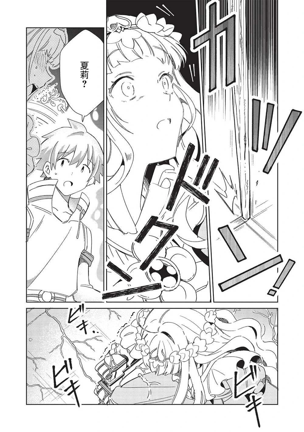 第46话
