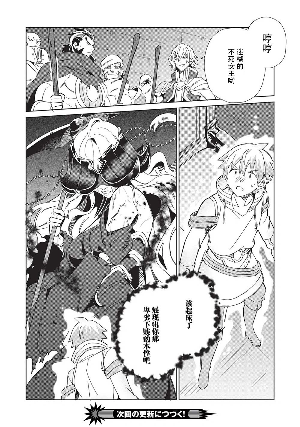 第46话