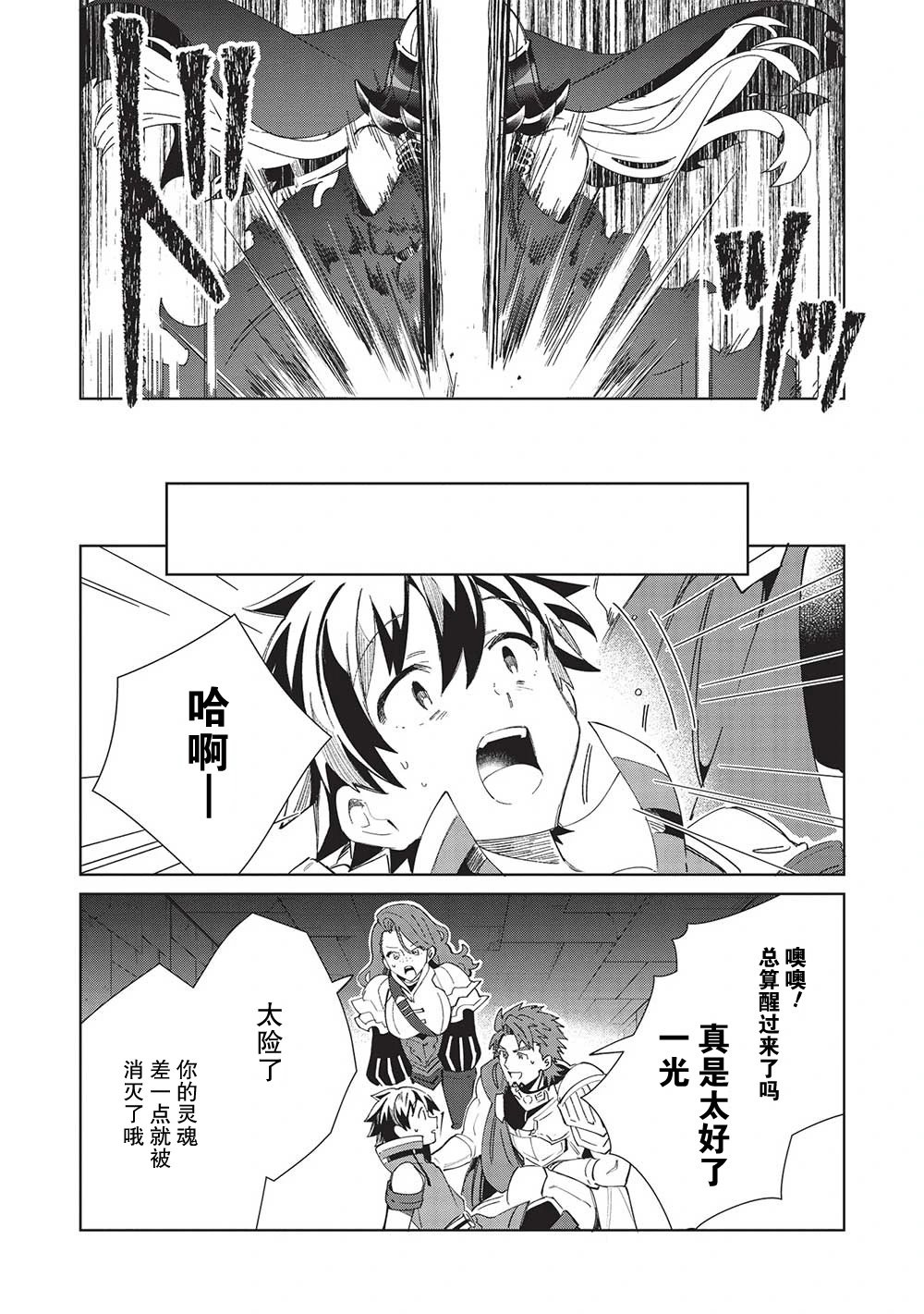 第47话