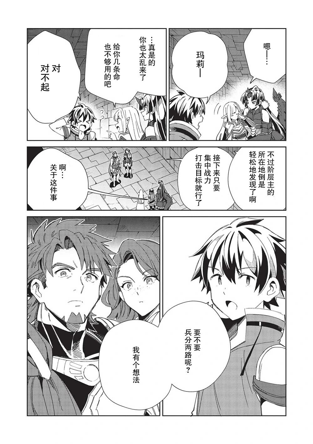 第47话
