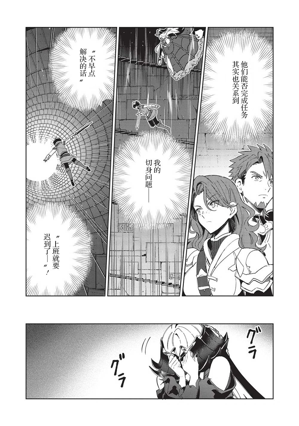 第47话