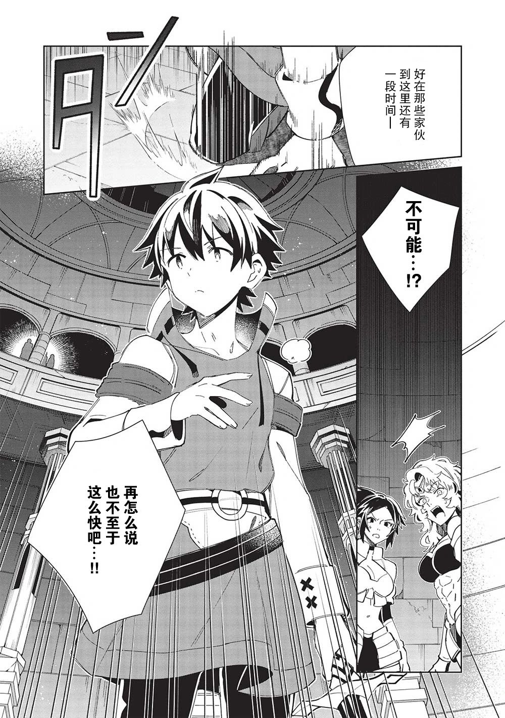 第47话