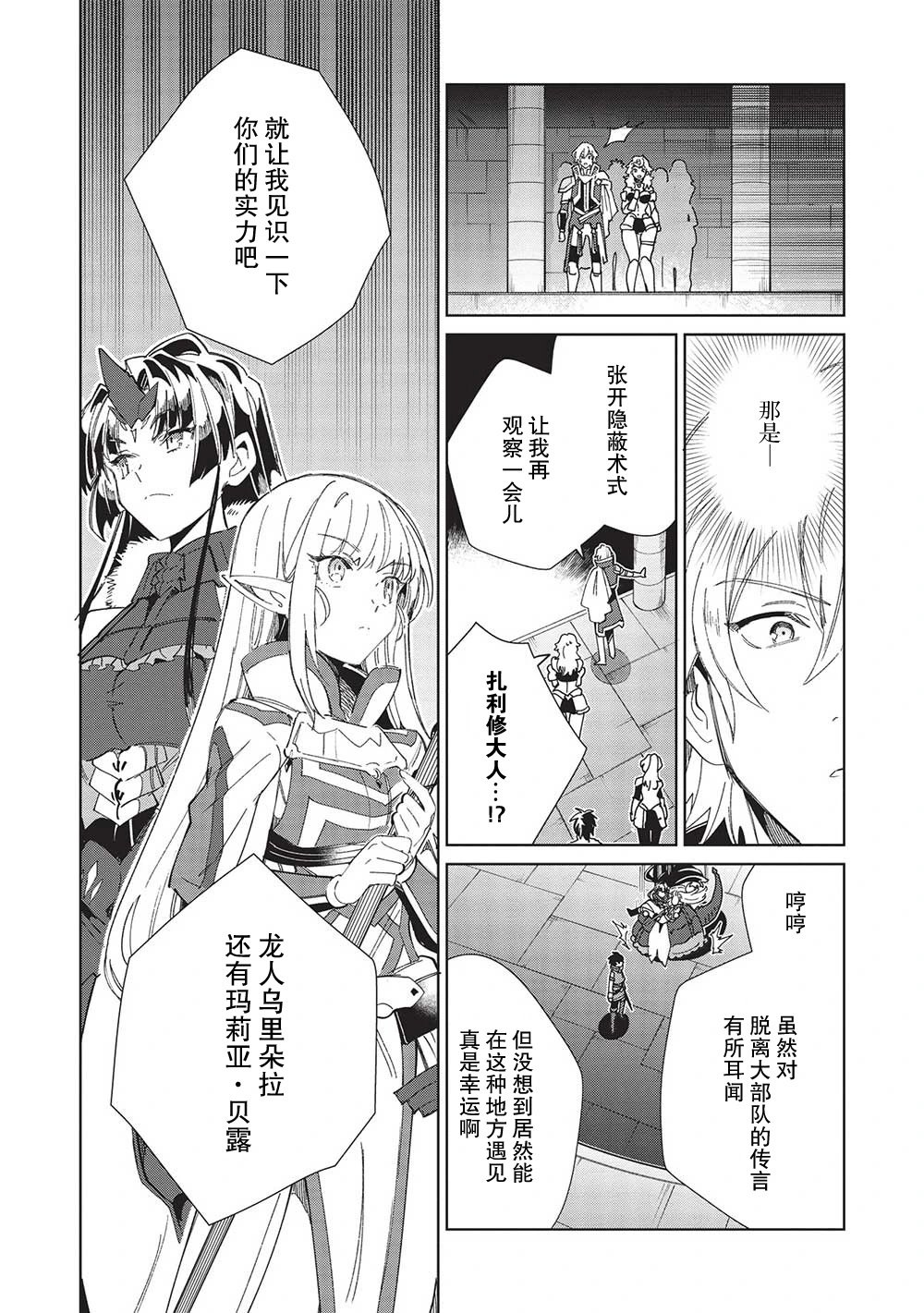 第47话