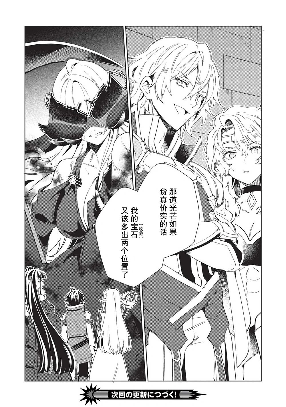 第47话