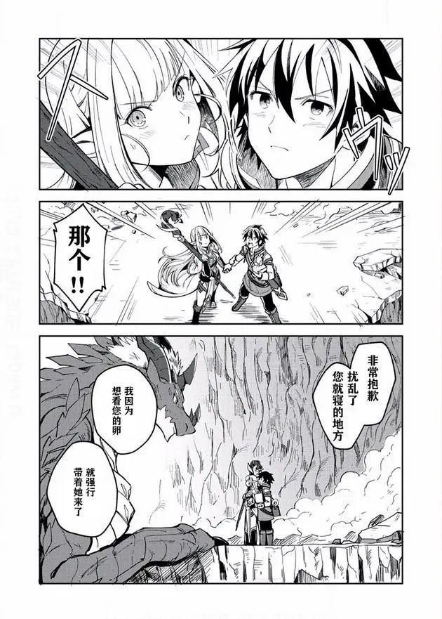 第05话