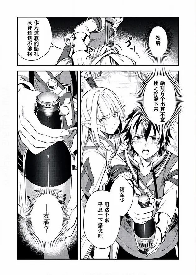 第05话