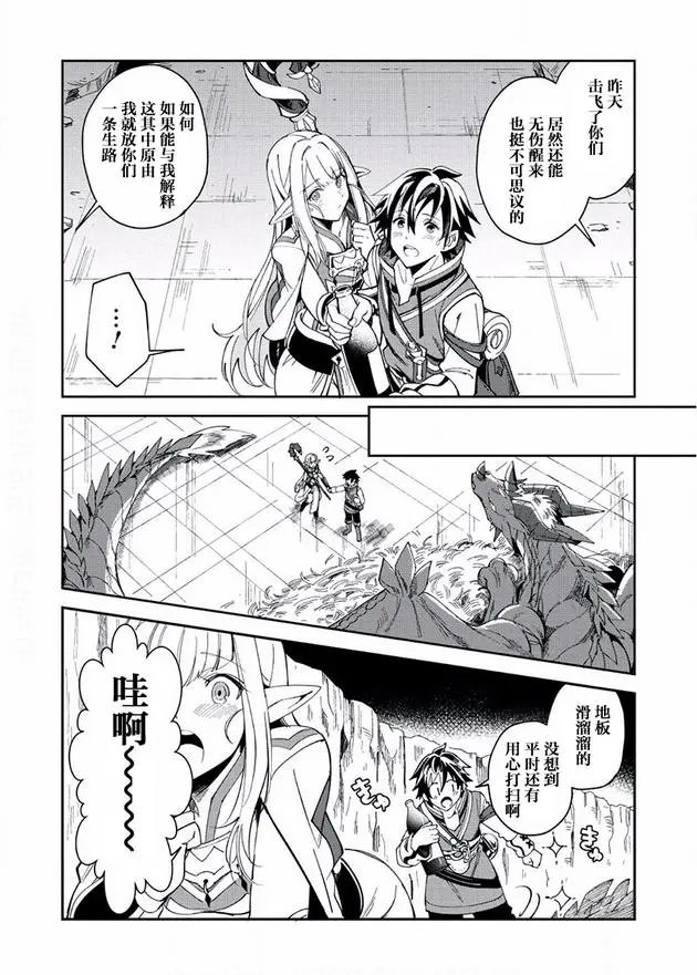 第05话