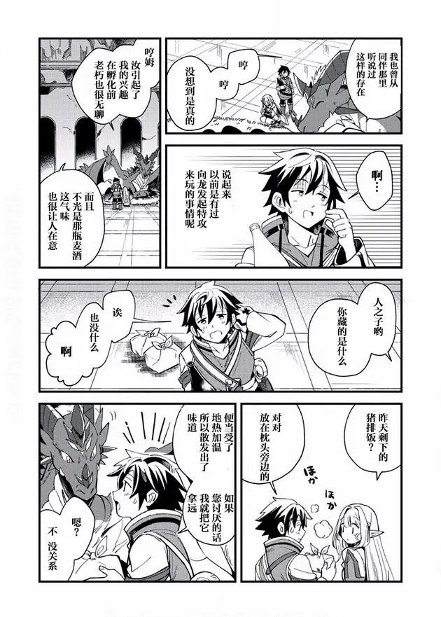 第05话