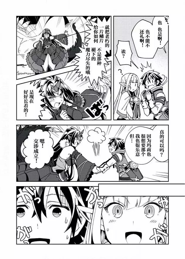 第05话