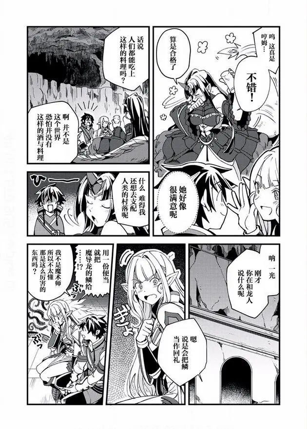 第05话