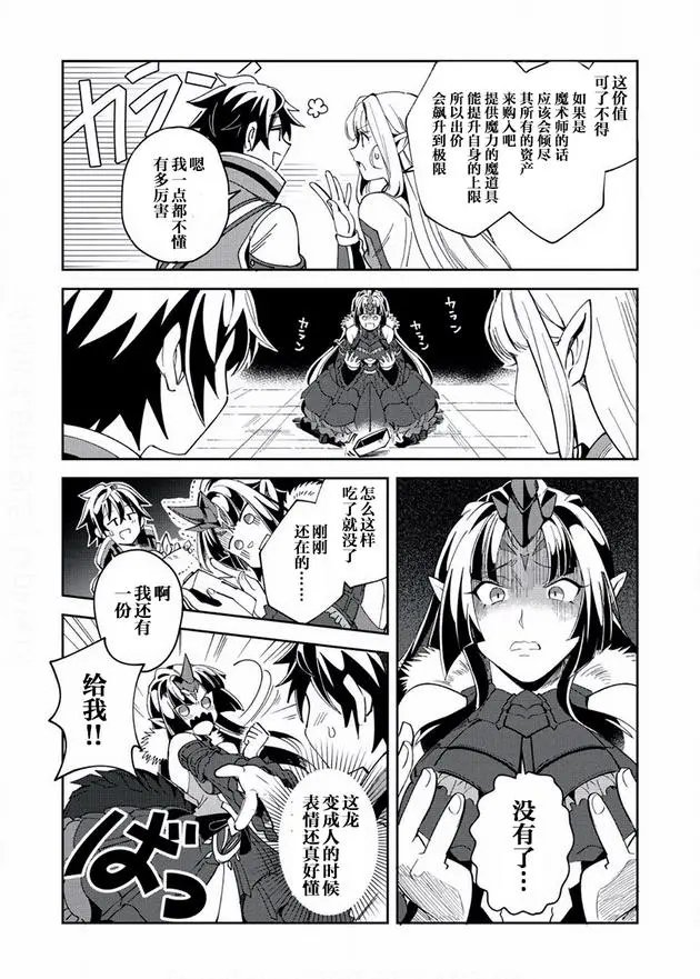 第05话