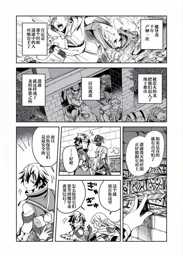 第05话