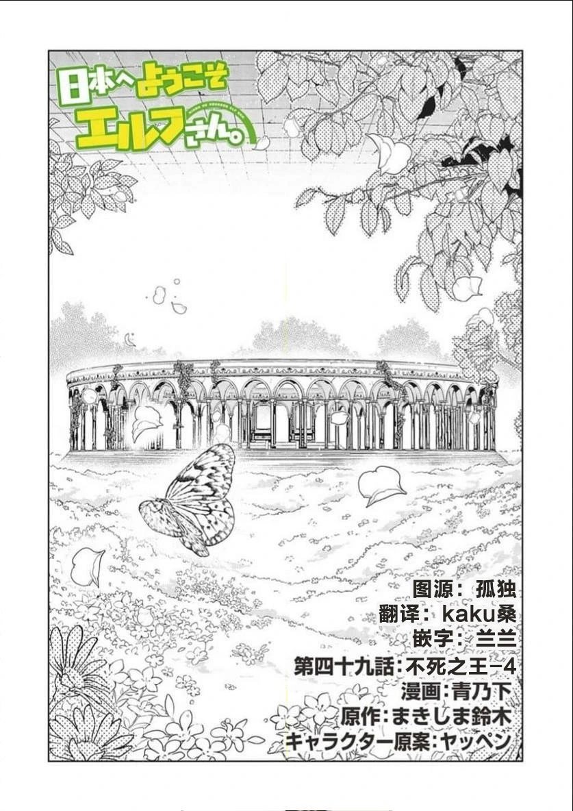 第49话