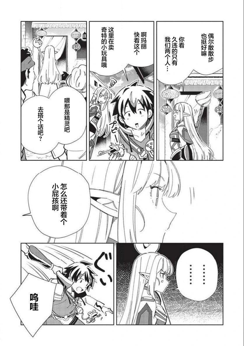 第49话