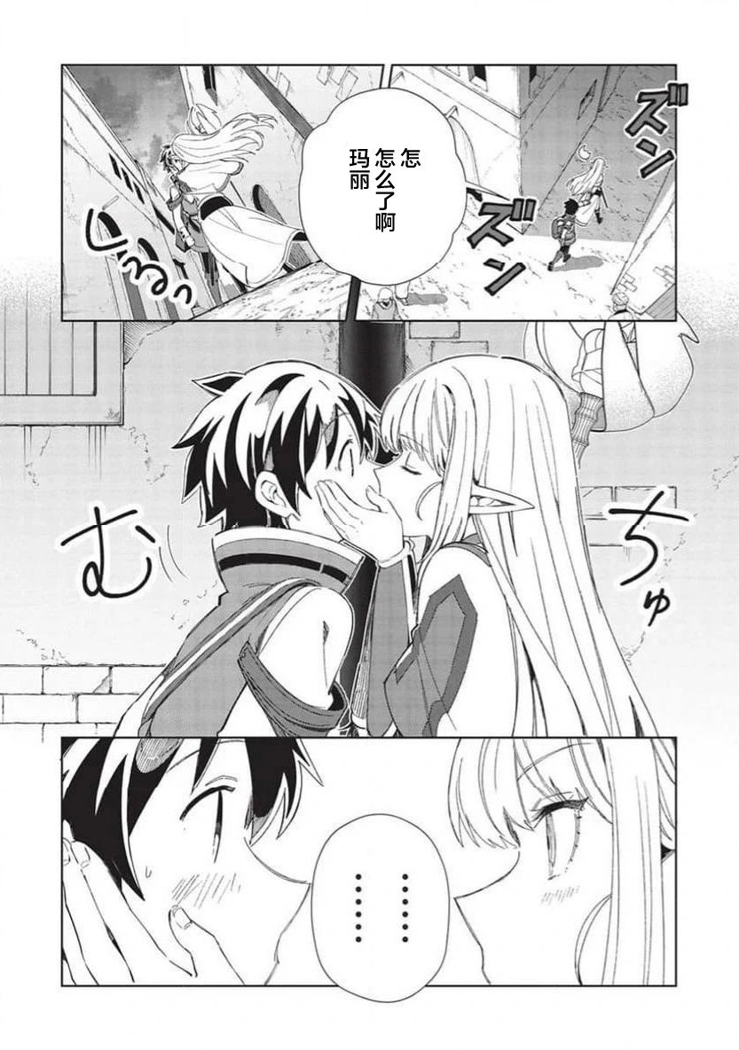 第49话