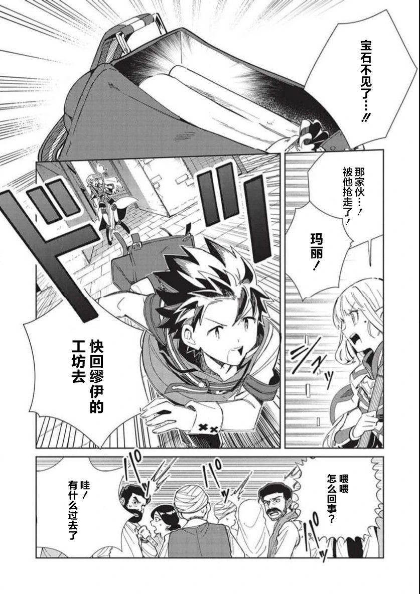 第49话