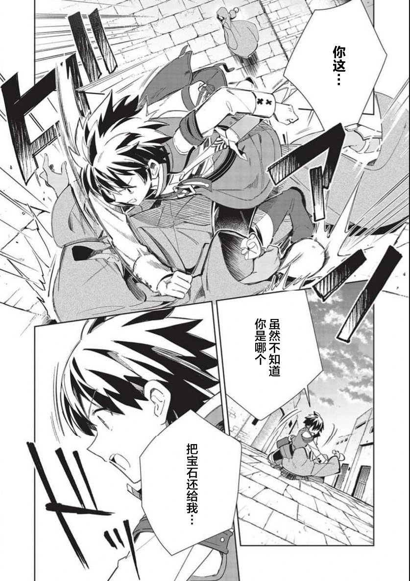 第49话
