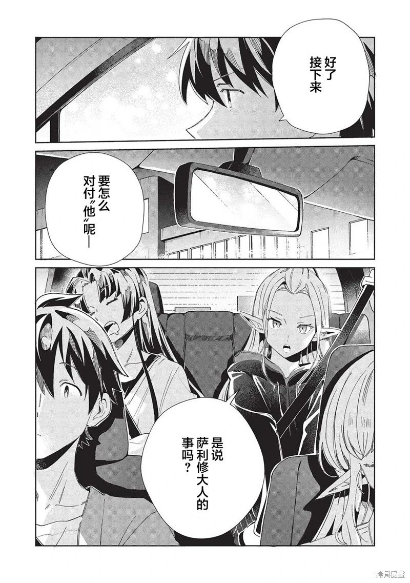 第55话