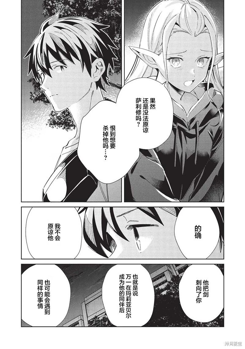 第55话