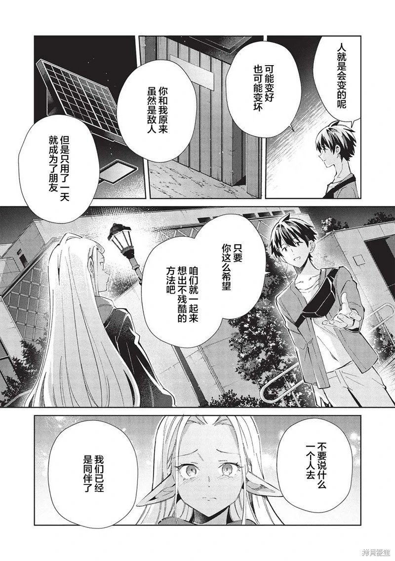 第55话