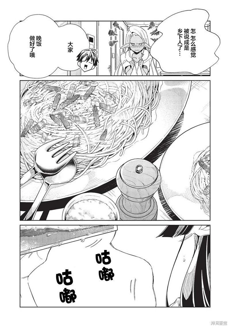 第55话