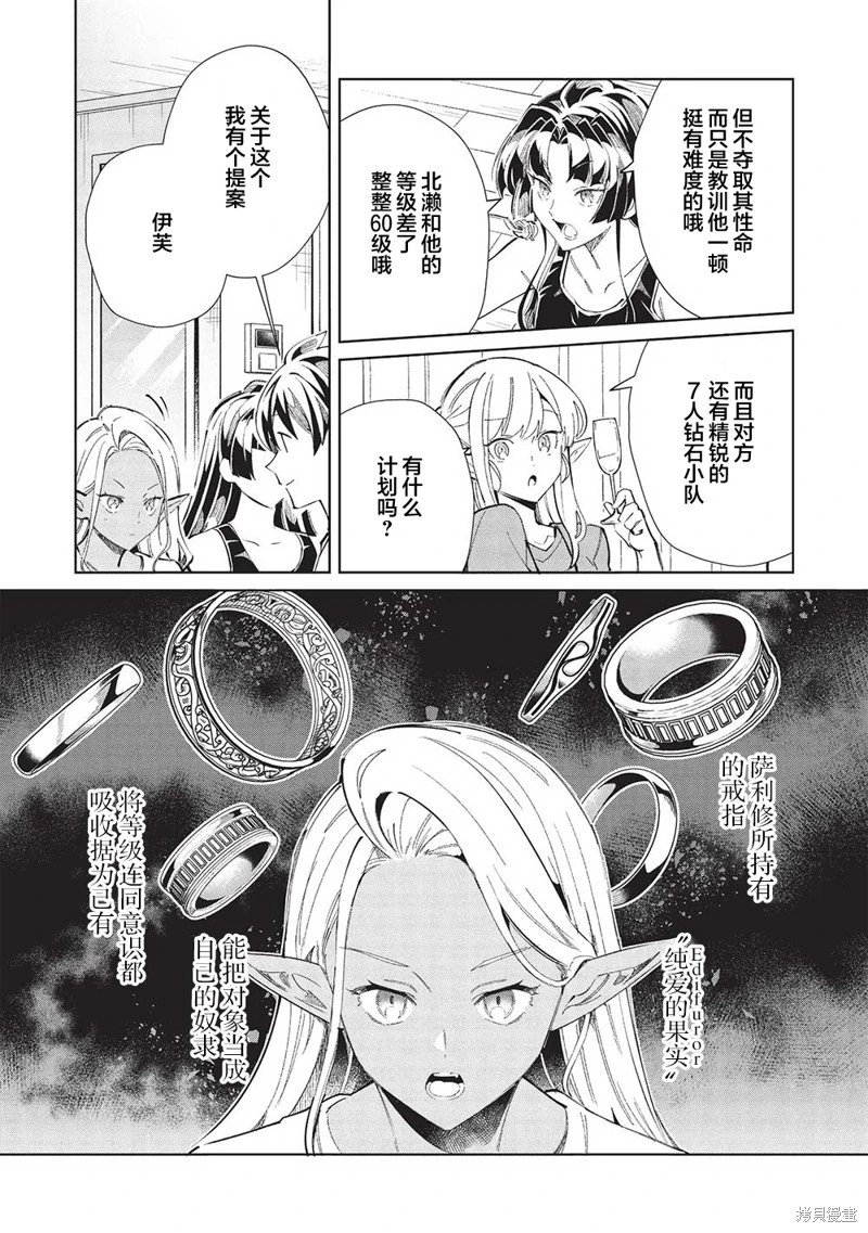 第55话