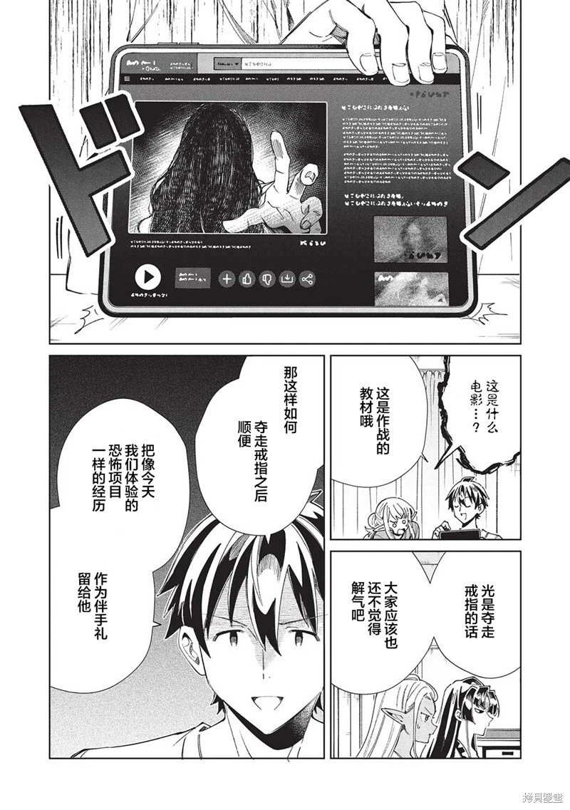 第55话