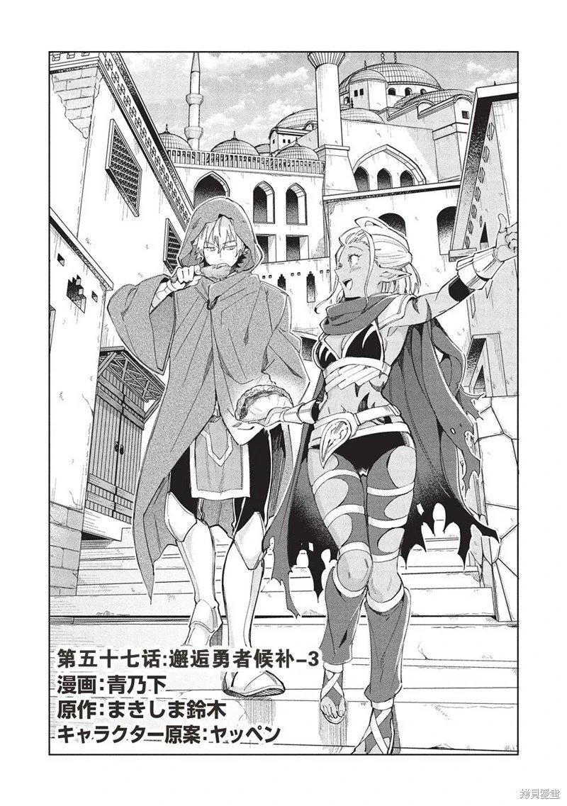 第58话