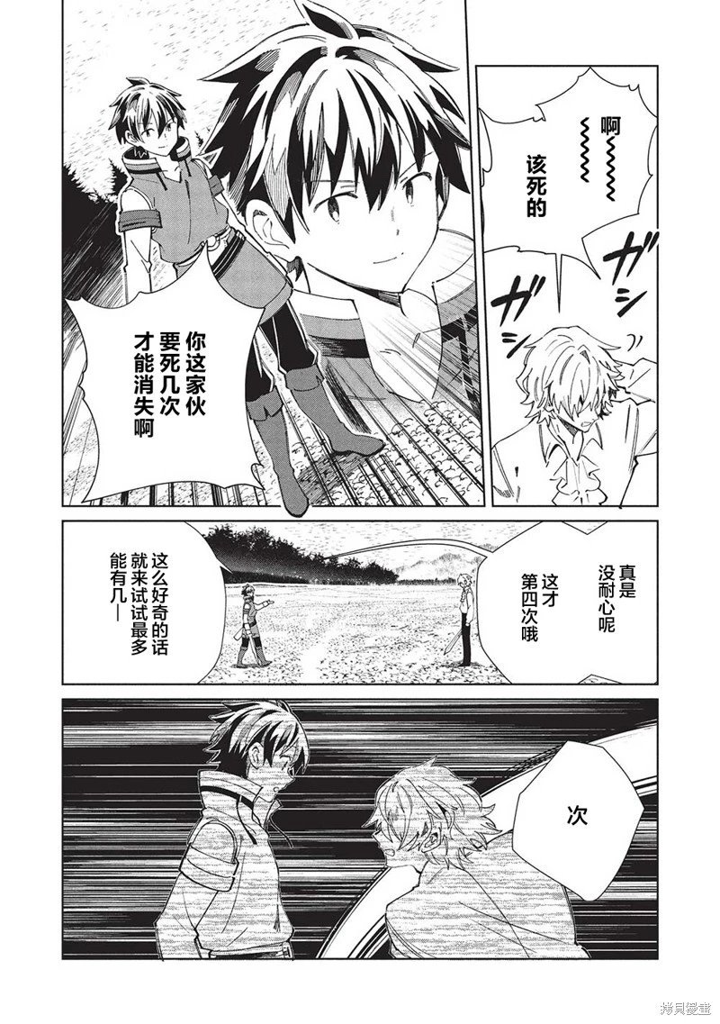 第58话