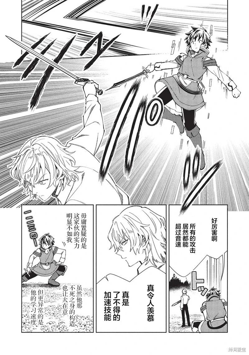 第58话