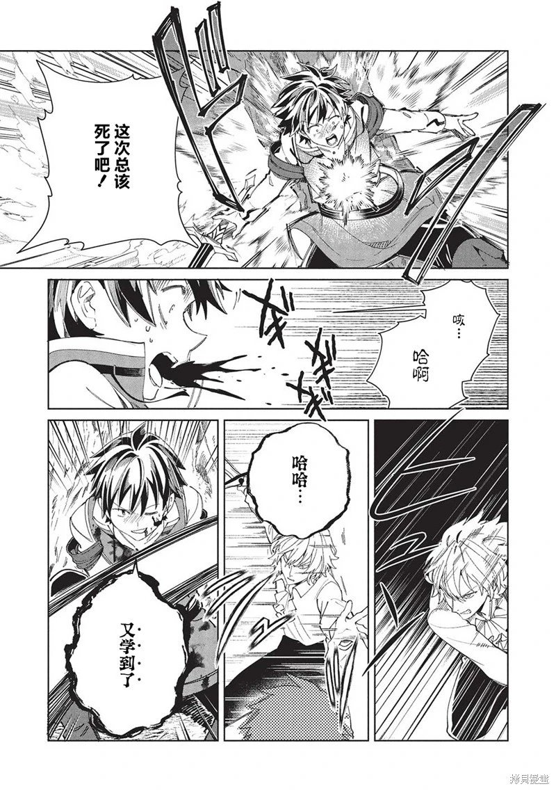 第58话