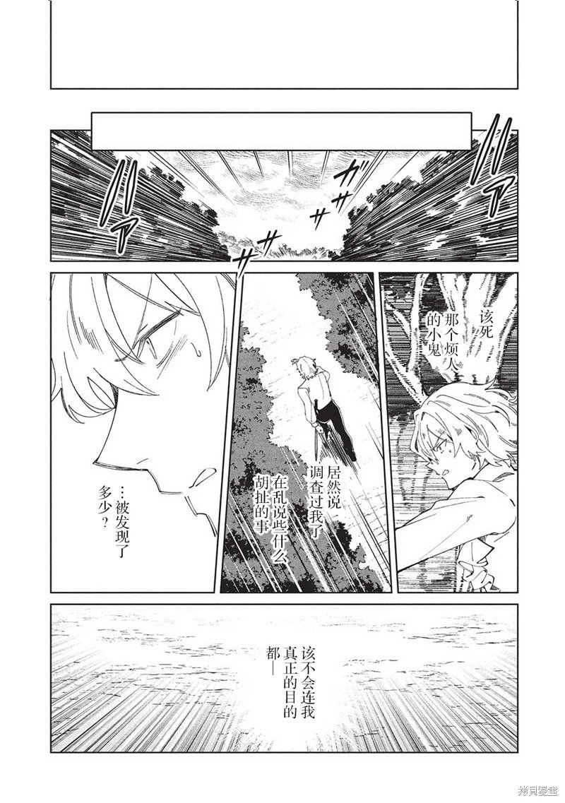 第58话