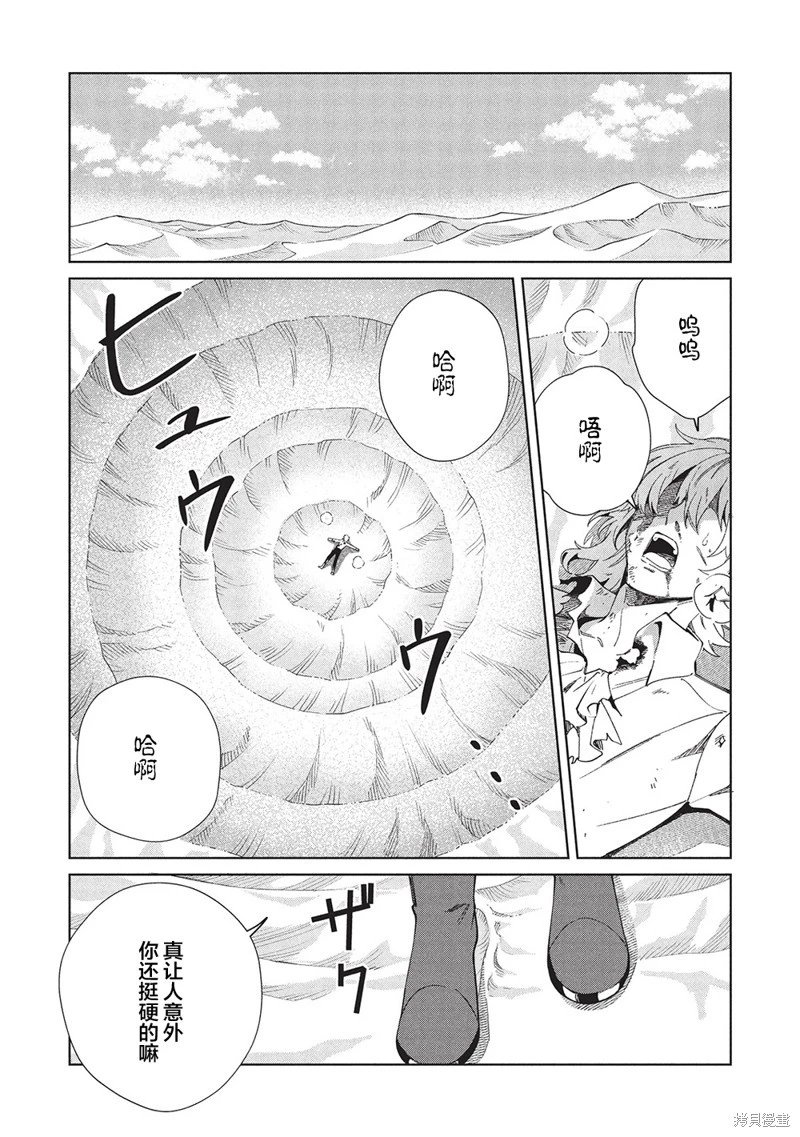 第60话