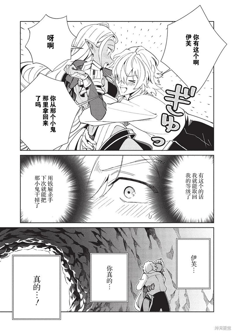 第60话