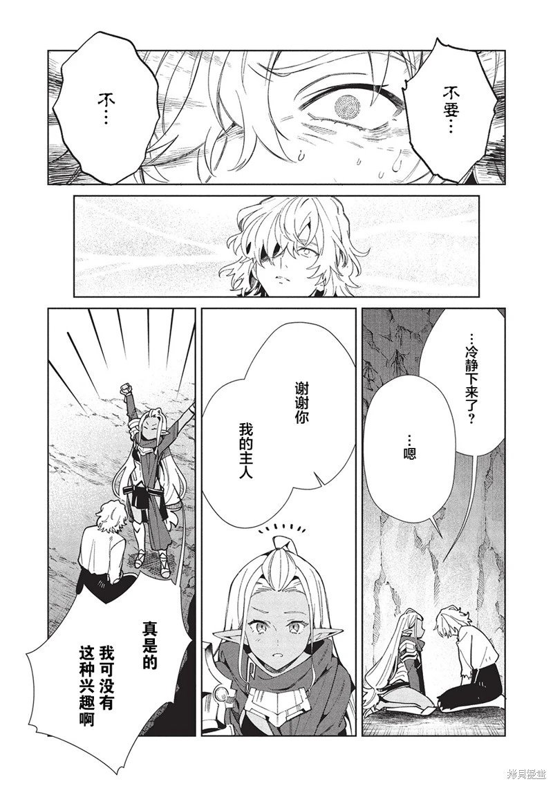 第60话