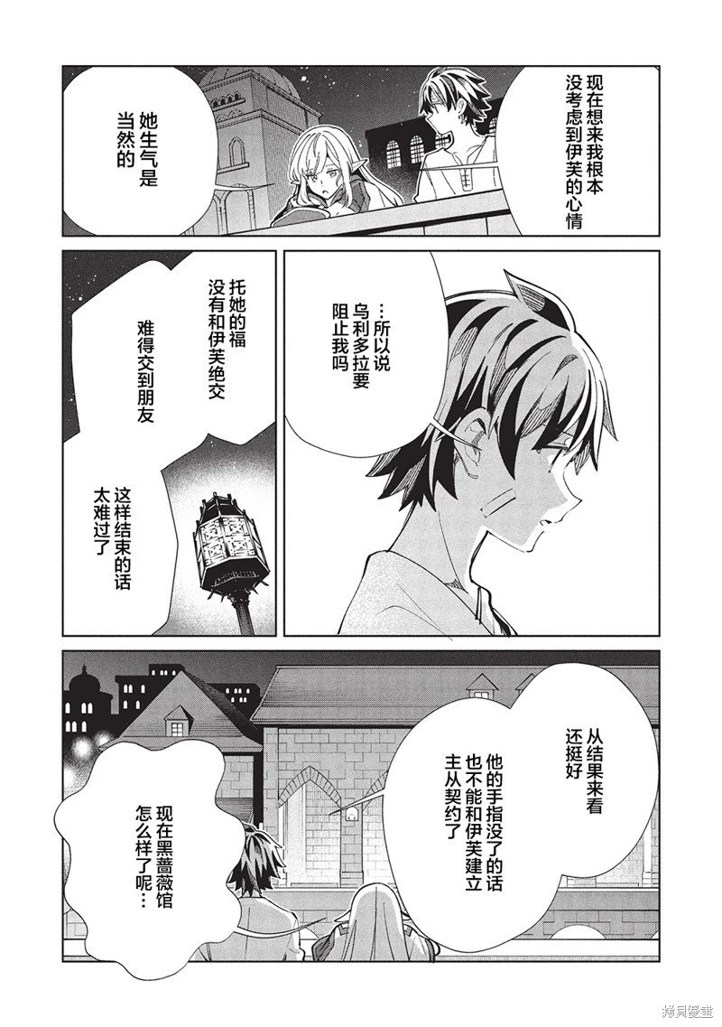 第60话