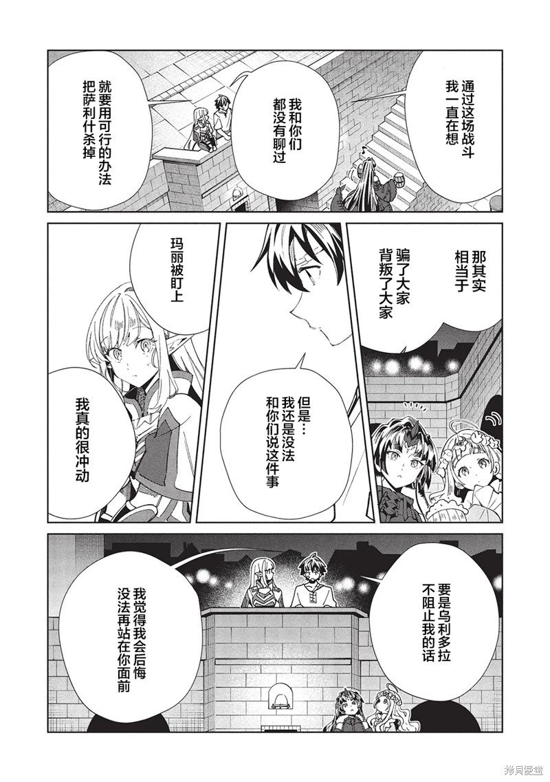 第60话