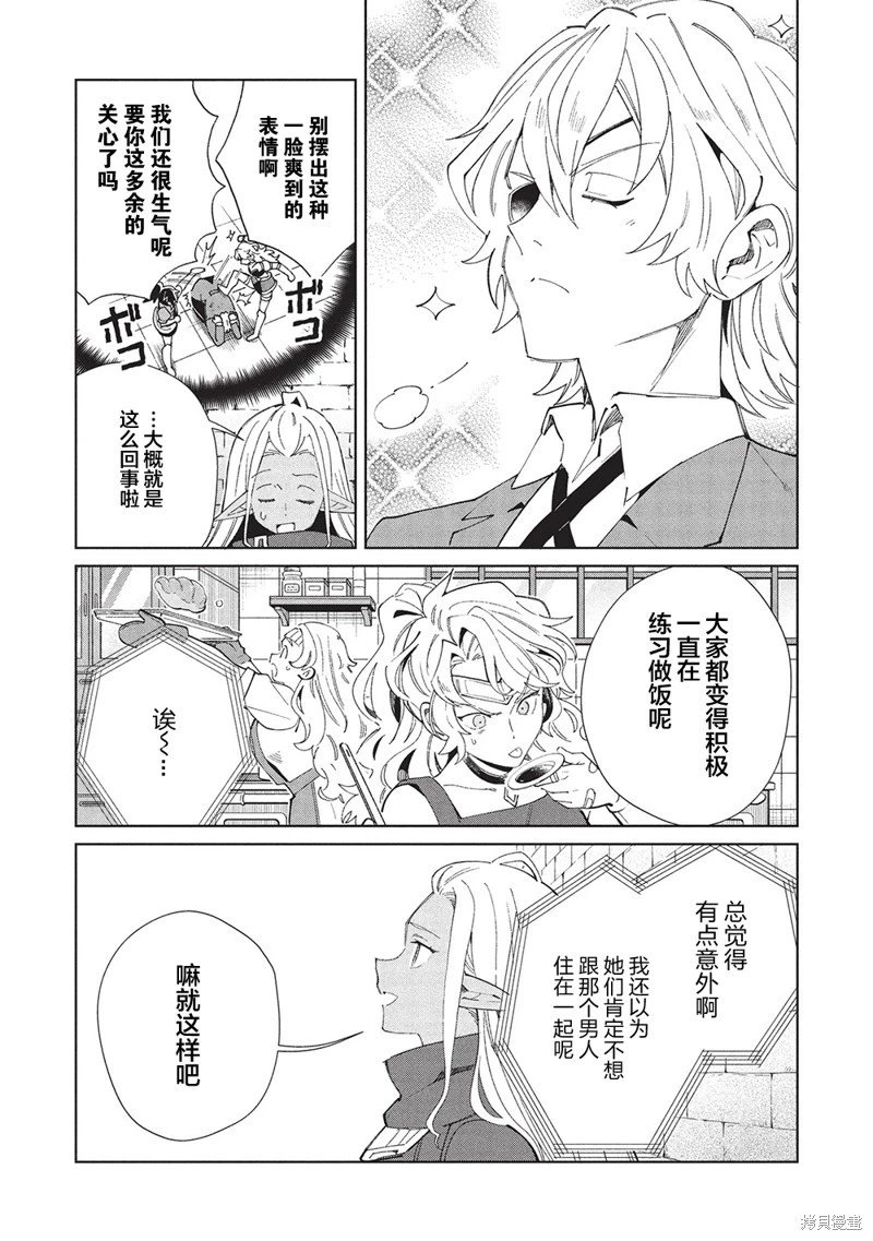 第61话