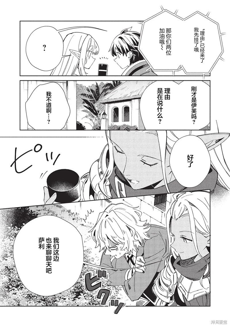 第61话