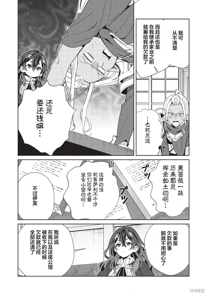 第61话