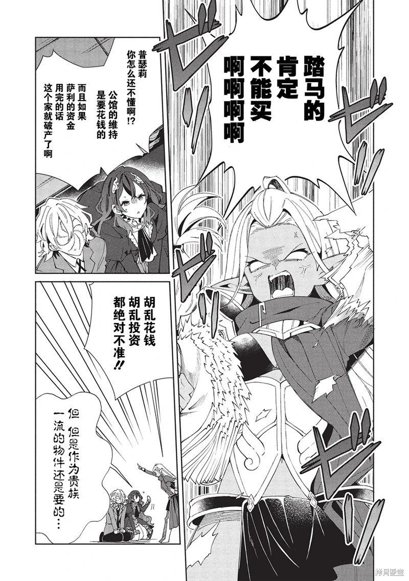 第61话