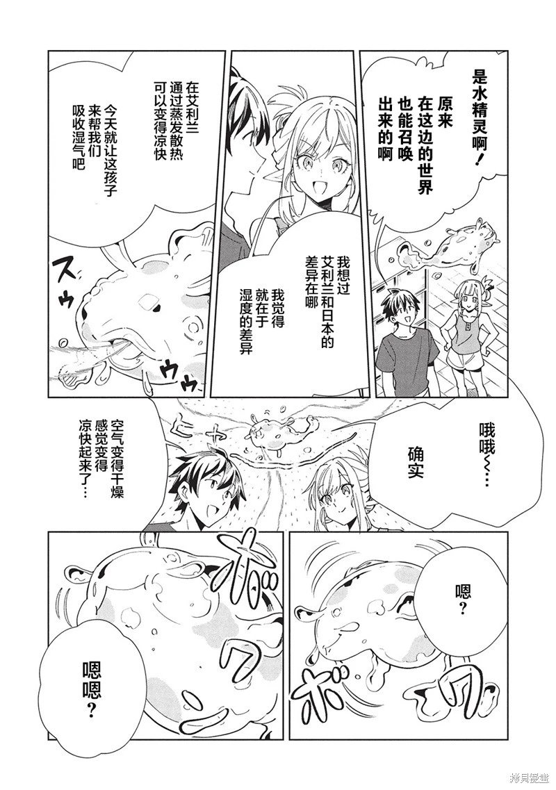 第61话