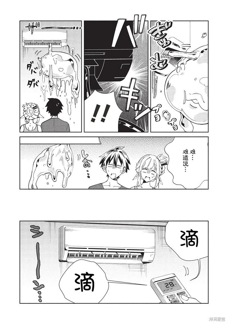 第61话