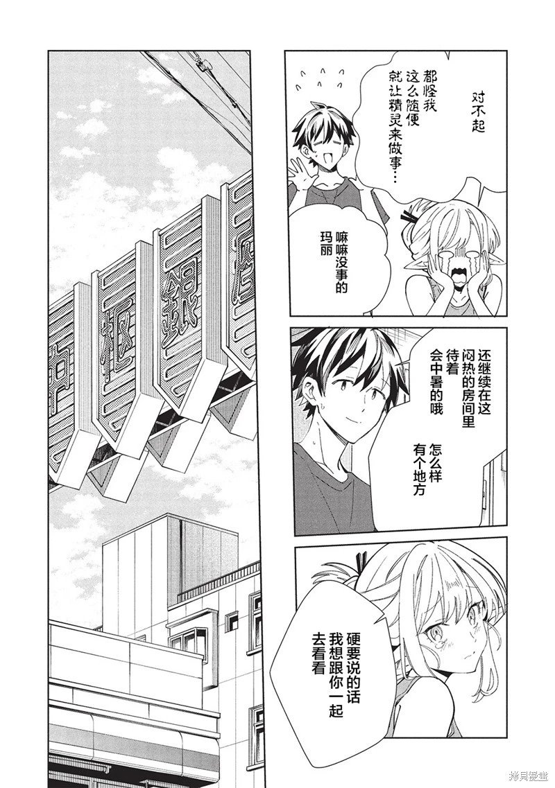 第61话
