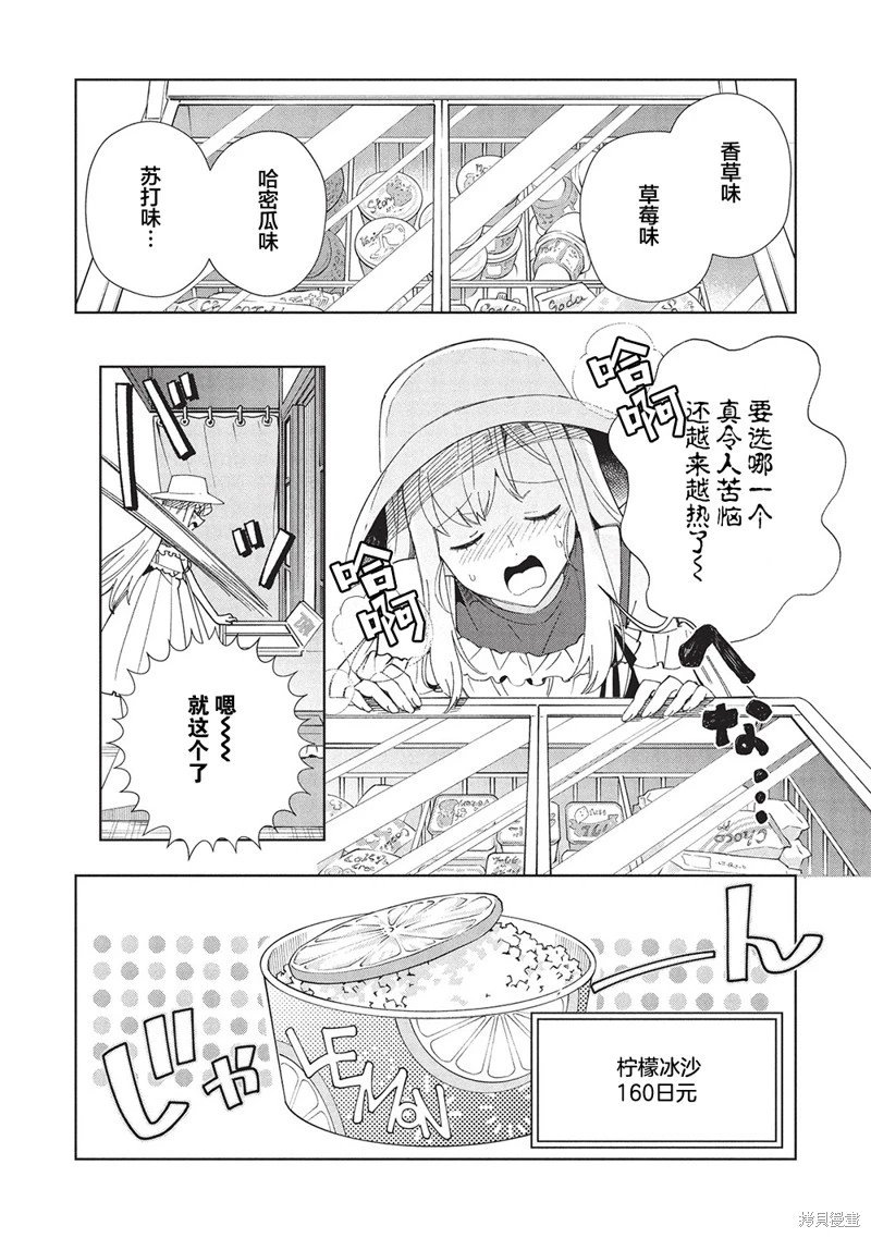 第61话